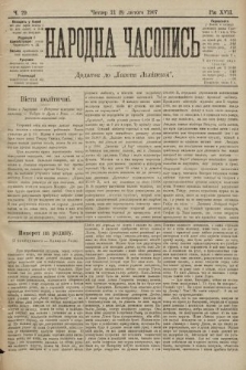 Народна Часопись : додаток до Ґазети Львівскої. 1907, ч. 29