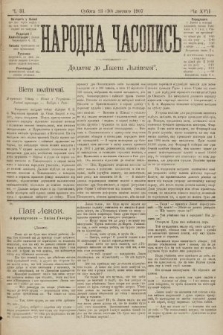 Народна Часопись : додаток до Ґазети Львівскої. 1907, ч. 31