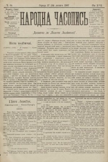 Народна Часопись : додаток до Ґазети Львівскої. 1907, ч. 34