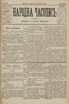 Народна Часопись : додаток до Ґазети Львівскої. 1907, ч. 38