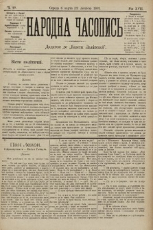 Народна Часопись : додаток до Ґазети Львівскої. 1907, ч. 40