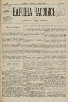 Народна Часопись : додаток до Ґазети Львівскої. 1907, ч. 45