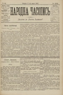 Народна Часопись : додаток до Ґазети Львівскої. 1907, ч. 50