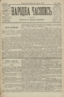 Народна Часопись : додаток до Ґазети Львівскої. 1907, ч. 70
