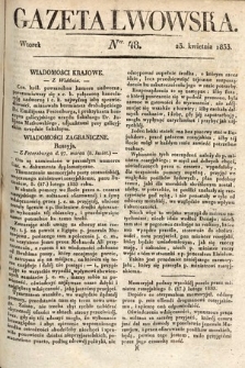 Gazeta Lwowska. 1833, nr 48