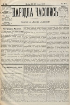 Народна Часопись : додаток до Ґазети Львівскої. 1906, ч. 11