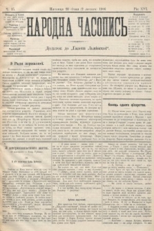 Народна Часопись : додаток до Ґазети Львівскої. 1906, ч. 15