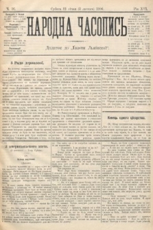 Народна Часопись : додаток до Ґазети Львівскої. 1906, ч. 16