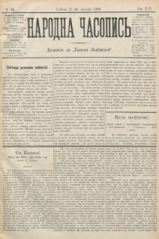 Народна Часопись : додаток до Ґазети Львівскої. 1906, ч. 26