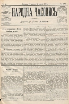 Народна Часопись : додаток до Ґазети Львівскої. 1906, ч. 37