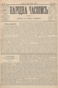 Народна Часопись : додаток до Ґазети Львівскої. 1906, ч. 48