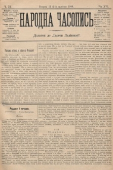 Народна Часопись : додаток до Ґазети Львівскої. 1906, ч. 73