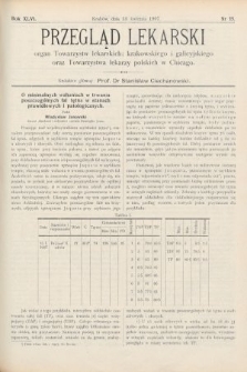 Przegląd Lekarski : Organ Towarzystw Lekarskich Krakowskiego i Galicyjskiego, oraz Towarzystwa Lekarzy Polskich w Chicago. 1907, nr 15