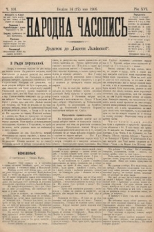 Народна Часопись : додаток до Ґазети Львівскої. 1906, ч. 101