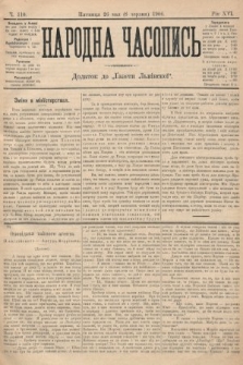 Народна Часопись : додаток до Ґазети Львівскої. 1906, ч. 110