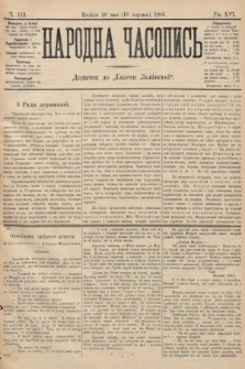 Народна Часопись : додаток до Ґазети Львівскої. 1906, ч. 112
