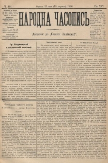 Народна Часопись : додаток до Ґазети Львівскої. 1906, ч. 114