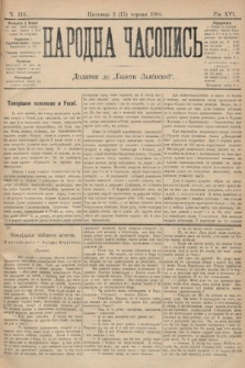 Народна Часопись : додаток до Ґазети Львівскої. 1906, ч. 116