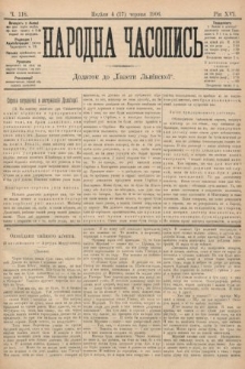 Народна Часопись : додаток до Ґазети Львівскої. 1906, ч. 118