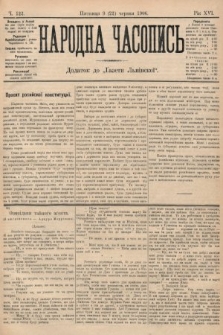 Народна Часопись : додаток до Ґазети Львівскої. 1906, ч. 122