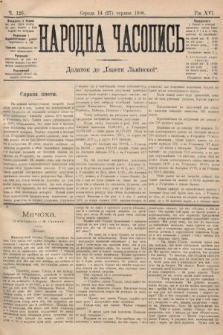 Народна Часопись : додаток до Ґазети Львівскої. 1906, ч. 126