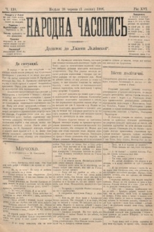 Народна Часопись : додаток до Ґазети Львівскої. 1906, ч. 130