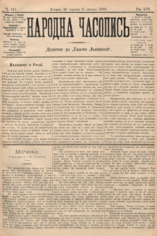 Народна Часопись : додаток до Ґазети Львівскої. 1906, ч. 131