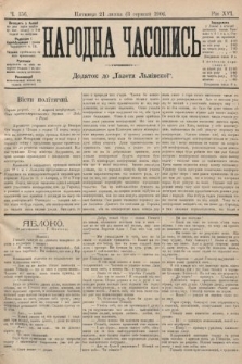 Народна Часопись : додаток до Ґазети Львівскої. 1906, ч. 156