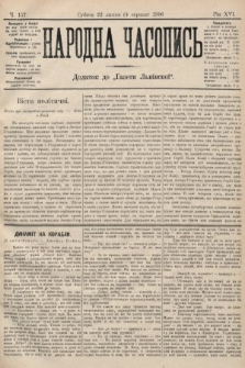 Народна Часопись : додаток до Ґазети Львівскої. 1906, ч. 157