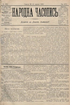 Народна Часопись : додаток до Ґазети Львівскої. 1906, ч. 172