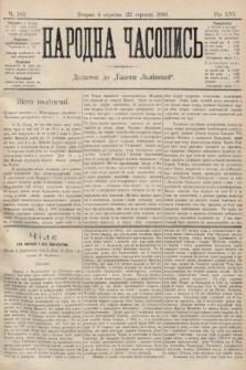 Народна Часопись : додаток до Ґазети Львівскої. 1906, ч. 182