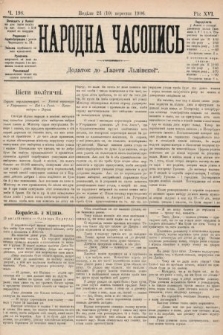 Народна Часопись : додаток до Ґазети Львівскої. 1906, ч. 198