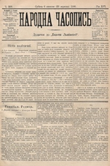 Народна Часопись : додаток до Ґазети Львівскої. 1906, ч. 208