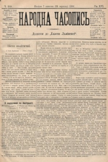 Народна Часопись : додаток до Ґазети Львівскої. 1906, ч. 209