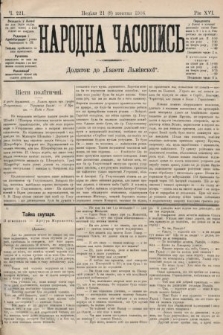 Народна Часопись : додаток до Ґазети Львівскої. 1906, ч. 221