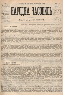 Народна Часопись : додаток до Ґазети Львівскої. 1906, ч. 231