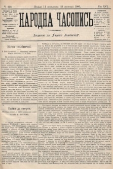 Народна Часопись : додаток до Ґазети Львівскої. 1906, ч. 238