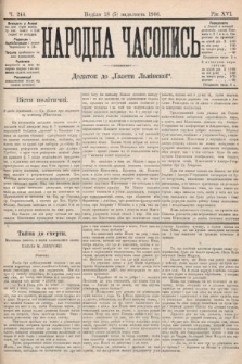 Народна Часопись : додаток до Ґазети Львівскої. 1906, ч. 244