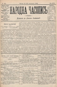 Народна Часопись : додаток до Ґазети Львівскої. 1906, ч. 252