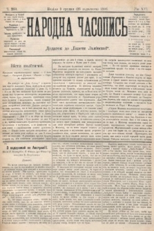 Народна Часопись : додаток до Ґазети Львівскої. 1906, ч. 260