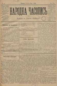 Народна Часопись : додаток до Ґазети Львівскої. 1910, ч. 1