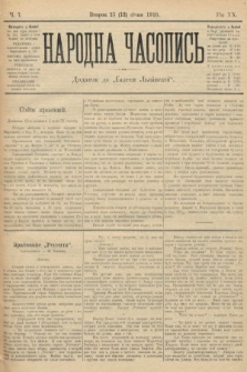 Народна Часопись : додаток до Ґазети Львівскої. 1910, ч. 7