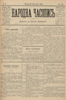 Народна Часопись : додаток до Ґазети Львівскої. 1910, ч. 9