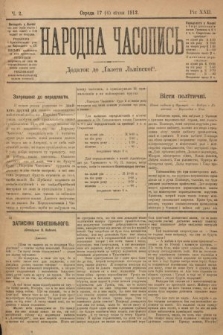 Народна Часопись : додаток до Ґазети Львівскої. 1912, nr 2