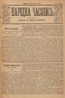 Народна Часопись : додаток до Ґазети Львівскої. 1912, nr 7