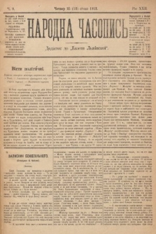 Народна Часопись : додаток до Ґазети Львівскої. 1912, nr 8