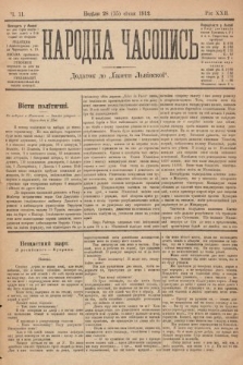 Народна Часопись : додаток до Ґазети Львівскої. 1912, nr 11