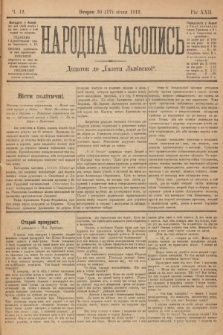 Народна Часопись : додаток до Ґазети Львівскої. 1912, nr 12