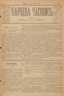 Народна Часопись : додаток до Ґазети Львівскої. 1912, nr 13