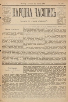 Народна Часопись : додаток до Ґазети Львівскої. 1912, nr 14